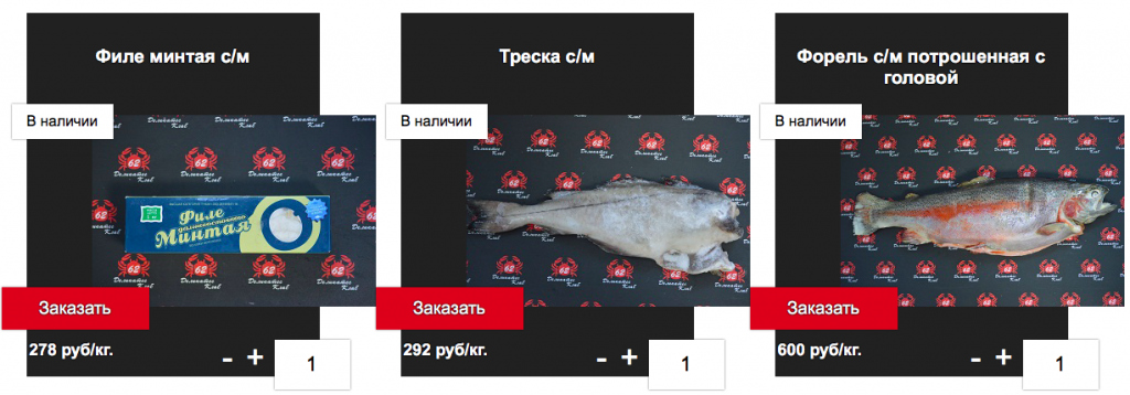 Деликатесклаб - рыба, морепродукты, оленина в Рязани