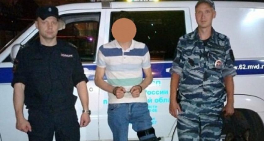Рязанская полиция поймала мужчину 23 лет с наркотиками на Каширина