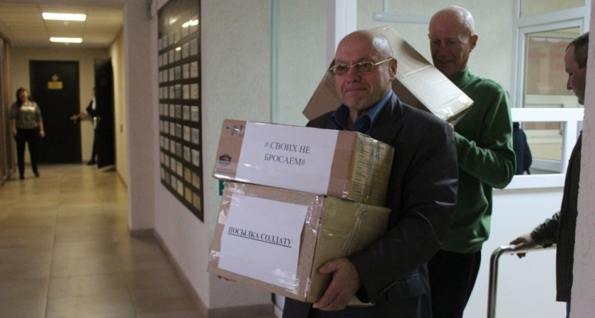 Скопинцы передали очередную партию помощи для российских военных