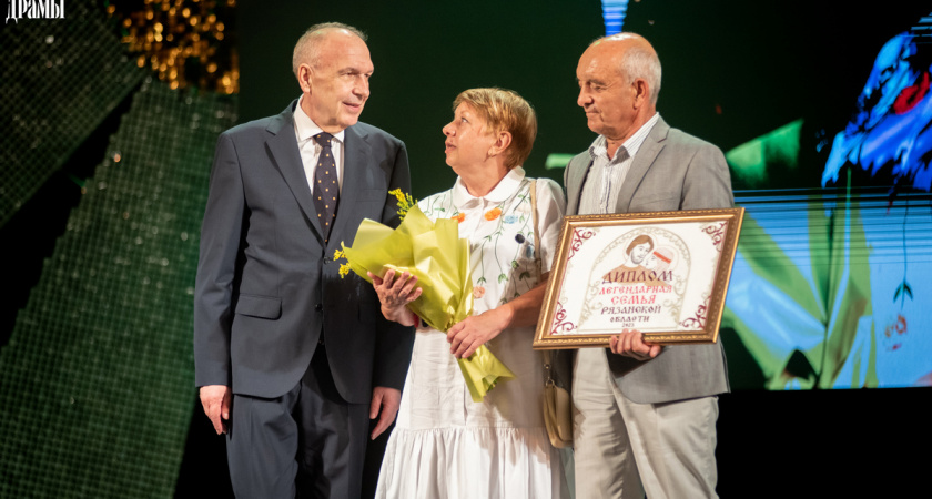 В Рязани семейные пары наградили медалями «За любовь и верность»