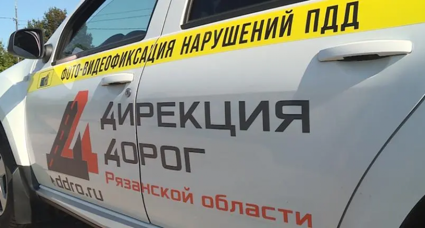 На дорогах Рязанской области нарушения фиксирует новый мобильный комплекс «Автоураган»