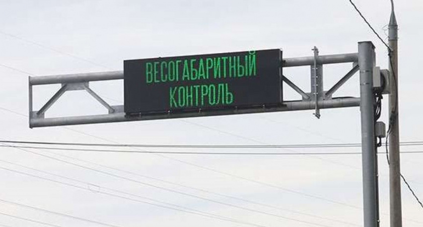 В Рязанской области заработал АПВГК на трассе «Чернобаево – Истье – М-5 Урал» 