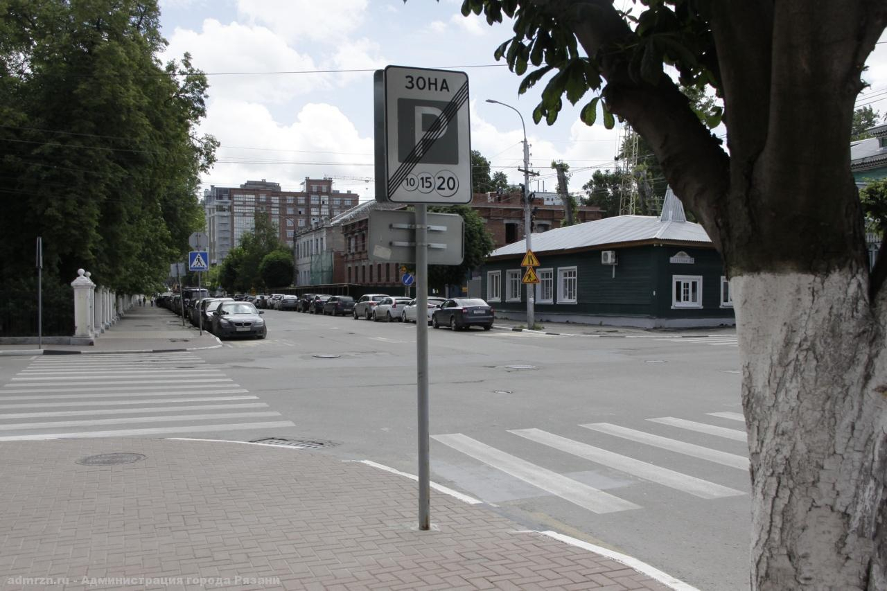 С 14 мая в Рязани начнут работать новые платные парковки