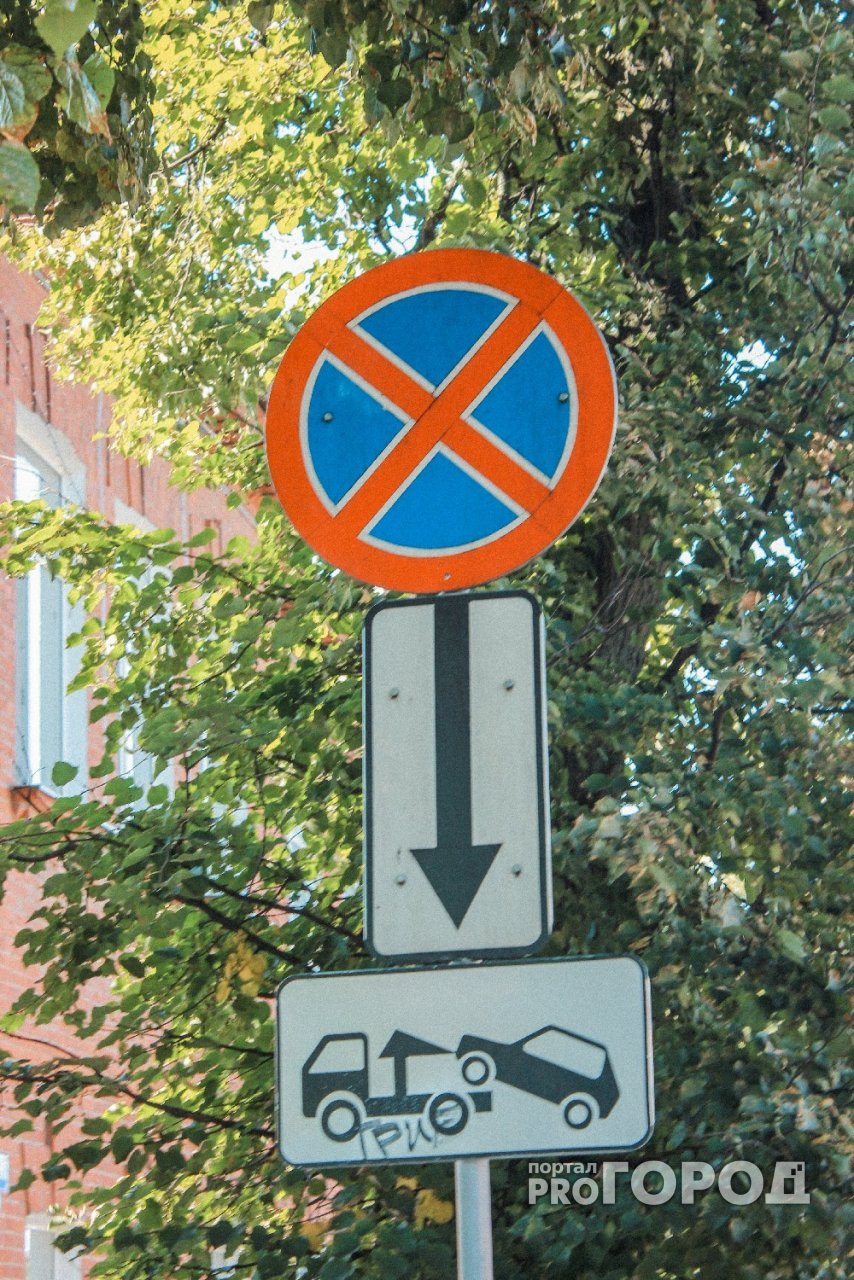 Еще на одной улице Рязани запретят парковку