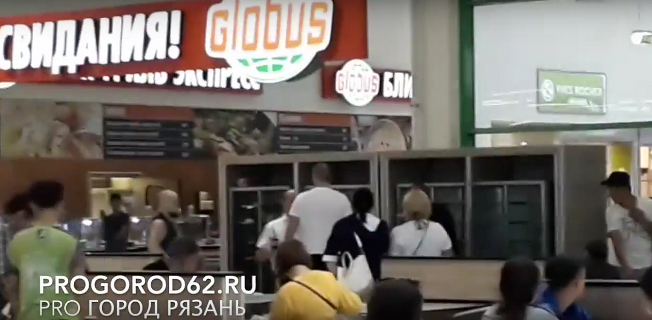 В рязанском гипермаркете "Глобус" произошла драка. Видео