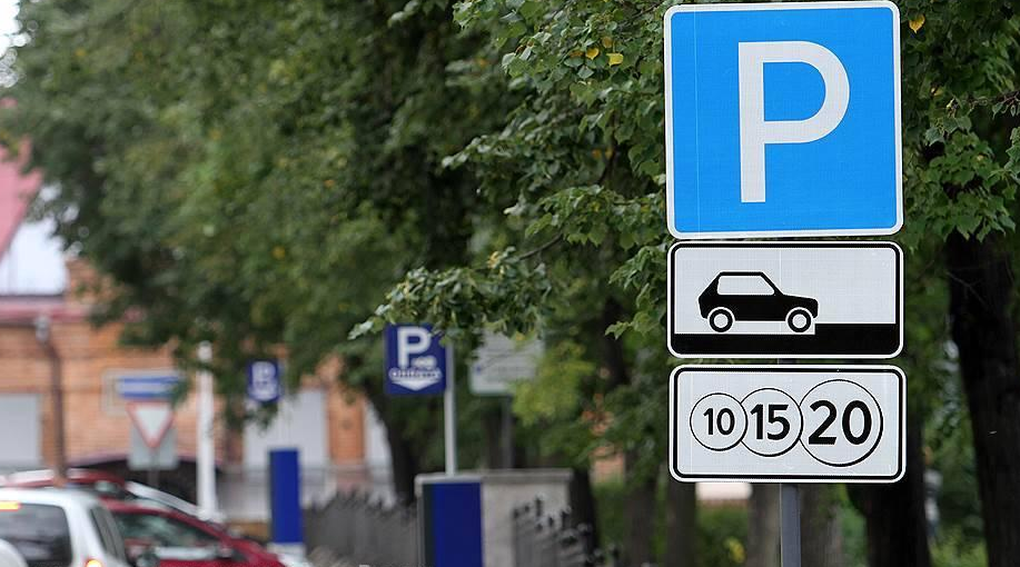 Парковка станет платной еще на шести улицах в центре Рязани