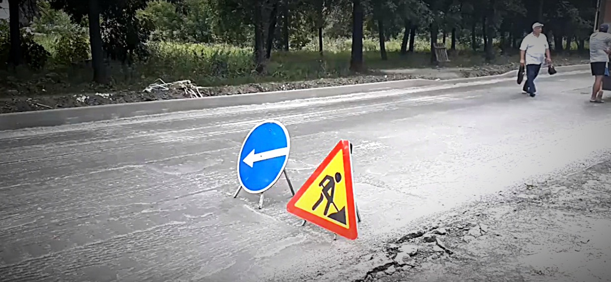 В Рязани начался долгожданный ремонт дороги на улице Советской Армии