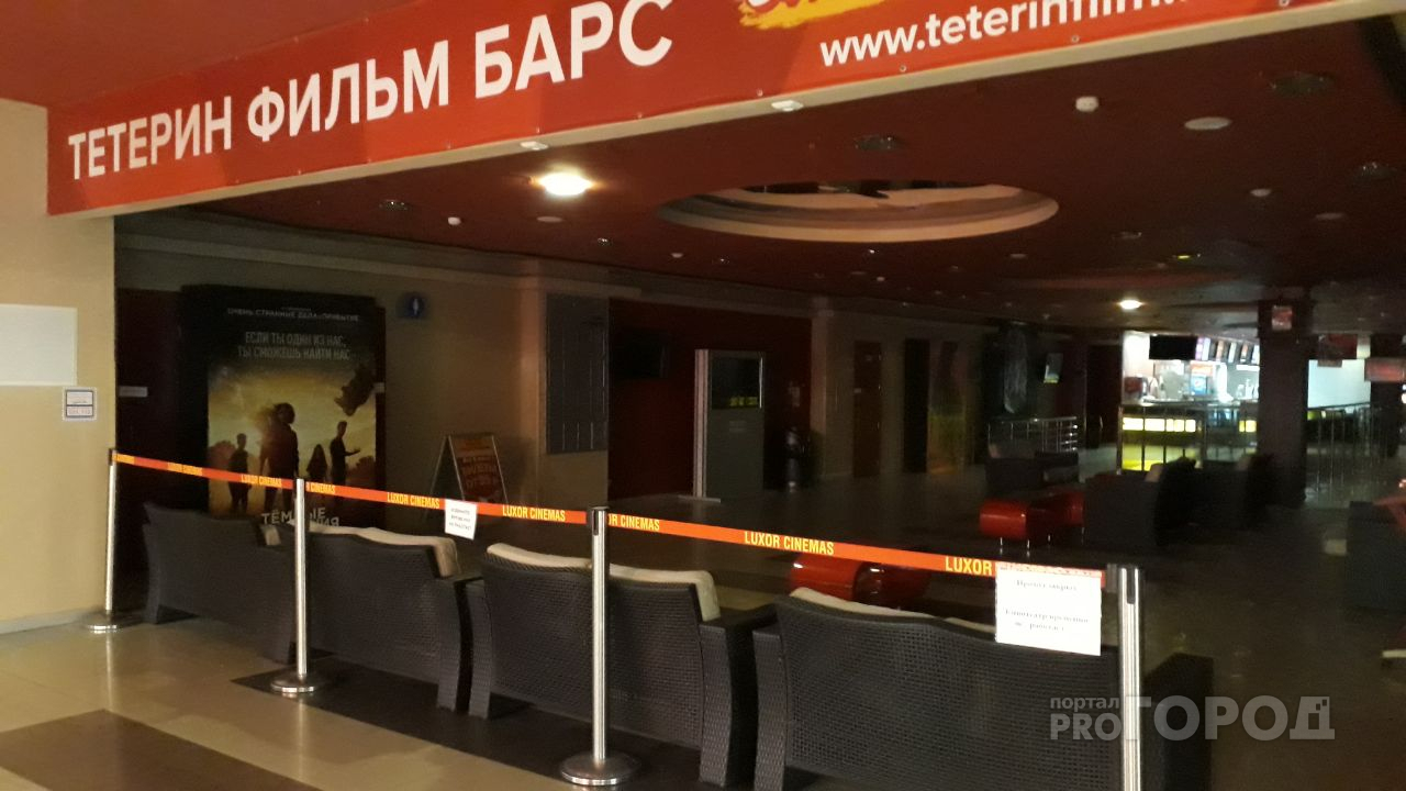 СМИ узнали, почему в Рязани закрылся кинотеатр "Тетерин Фильм"