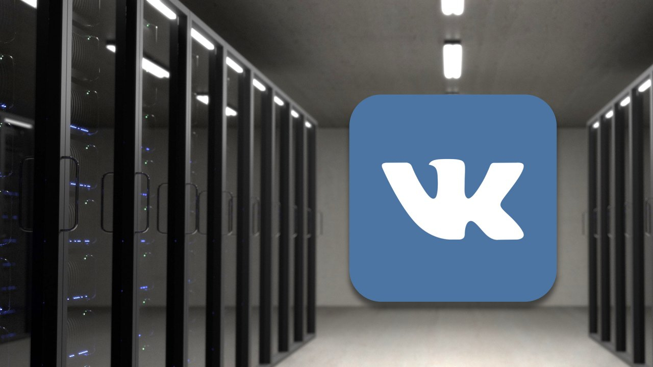 Теперь вы можете скачать весь архив, который хранит на вас ВКонтакте. Что вы там найдете, и как его получить