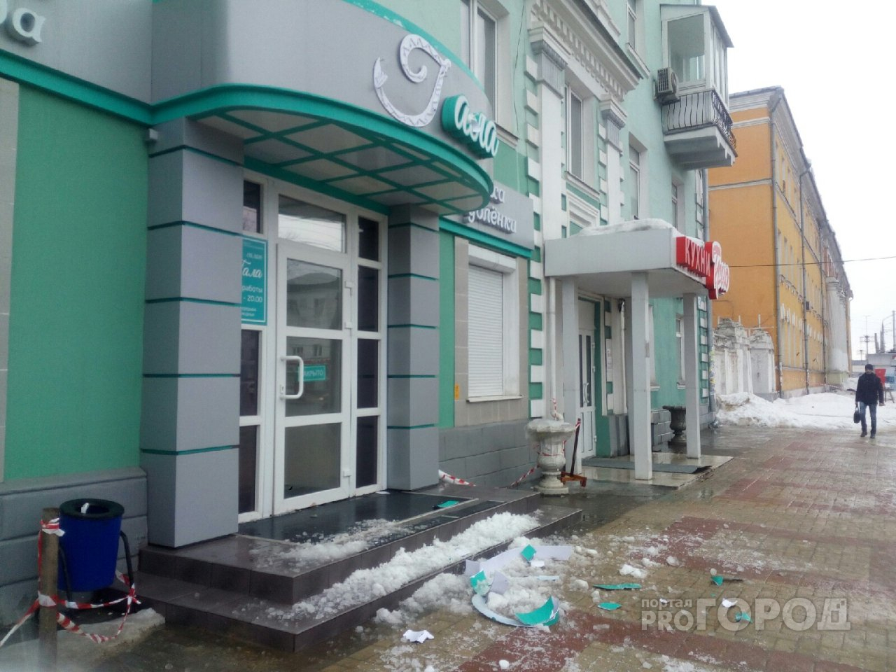 Очередная жертва упавшего снега: на Первомайском проспекте сбило вывеску