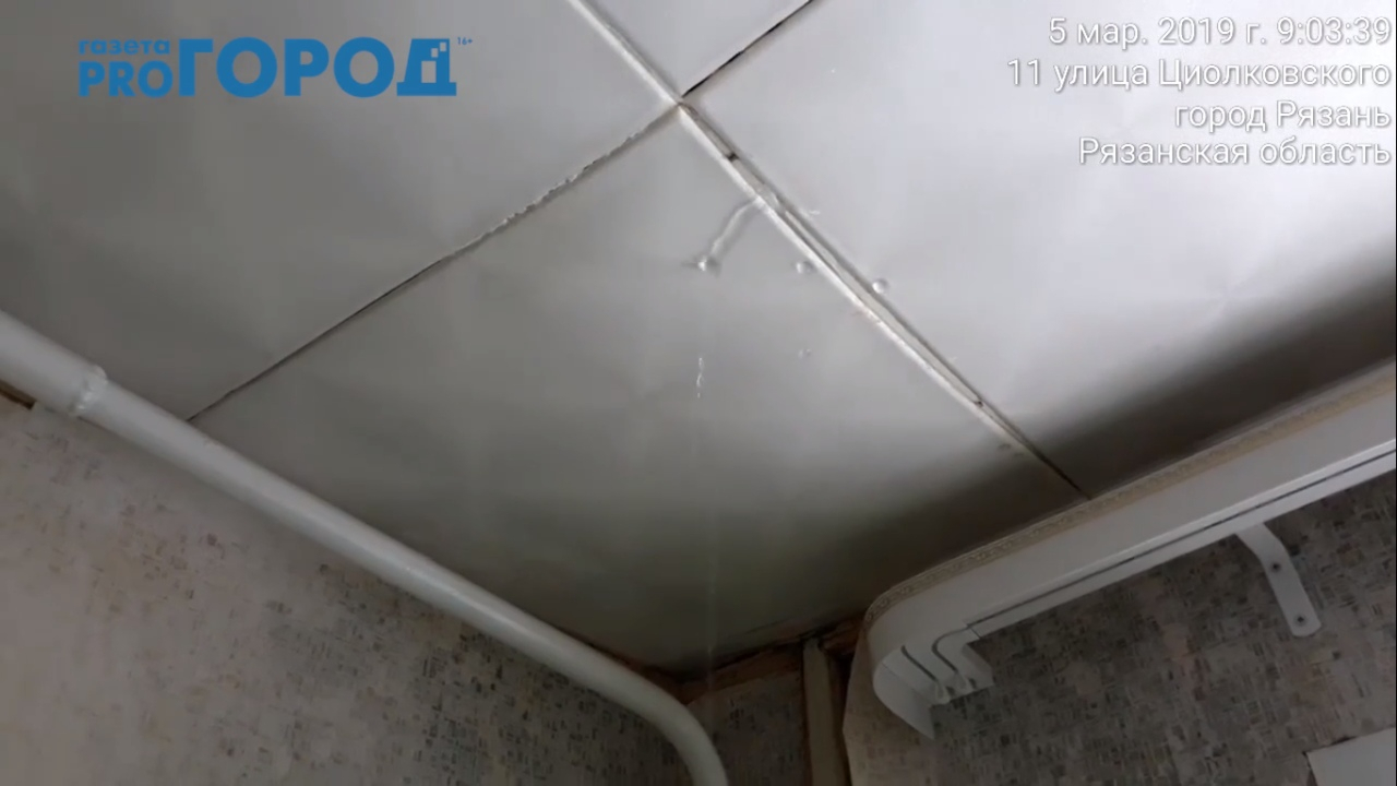 «Льёт больше месяца!»: жильцы многоквартирного дома вынуждены подставлять тазики под потолок