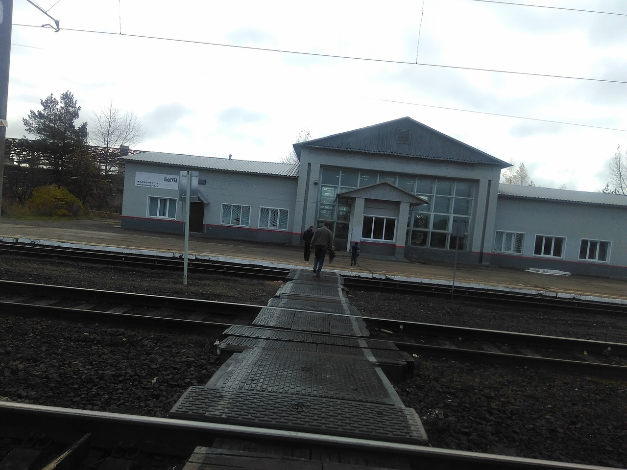 В Шиловском районе перенесут железнодорожный переход