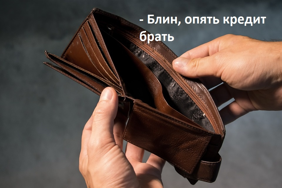 Исследование: половине семей в России хватает денег только на еду и одежду