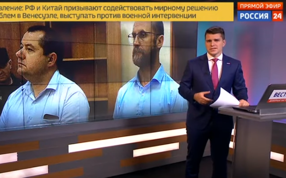 На федеральном канале вышел сюжет про арест Игоря Ковалева