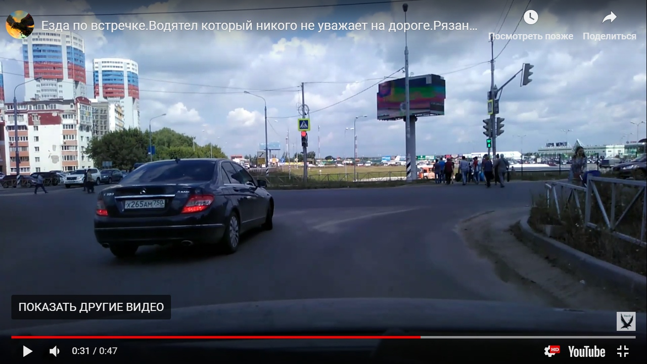 На улице Советской Армии водитель «Мерседеса» с номерами «ХАМ» грубо нарушил правила дорожного движения