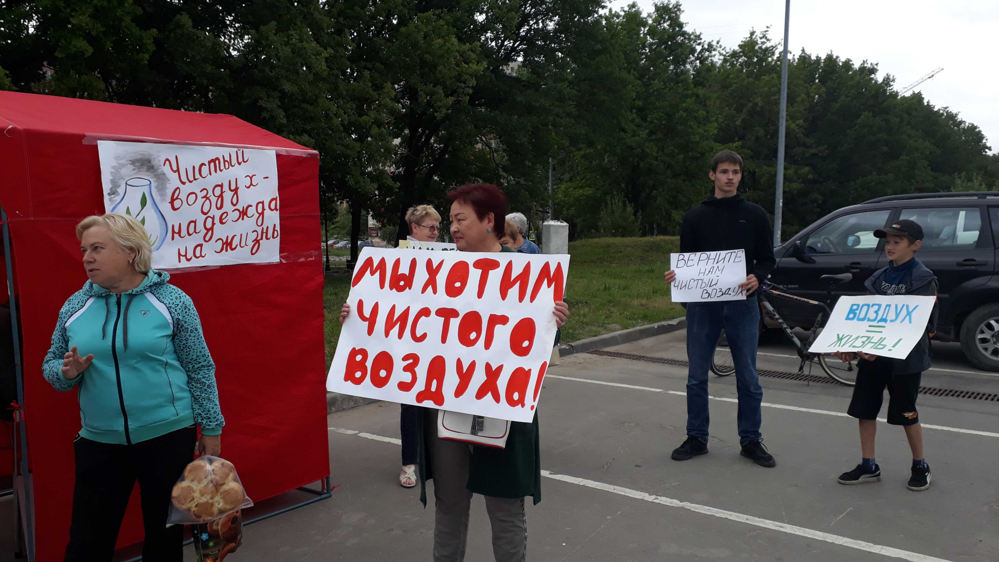 Рязанцы соберутся на пикет против загрязнения воздуха в Дашково-Песочне