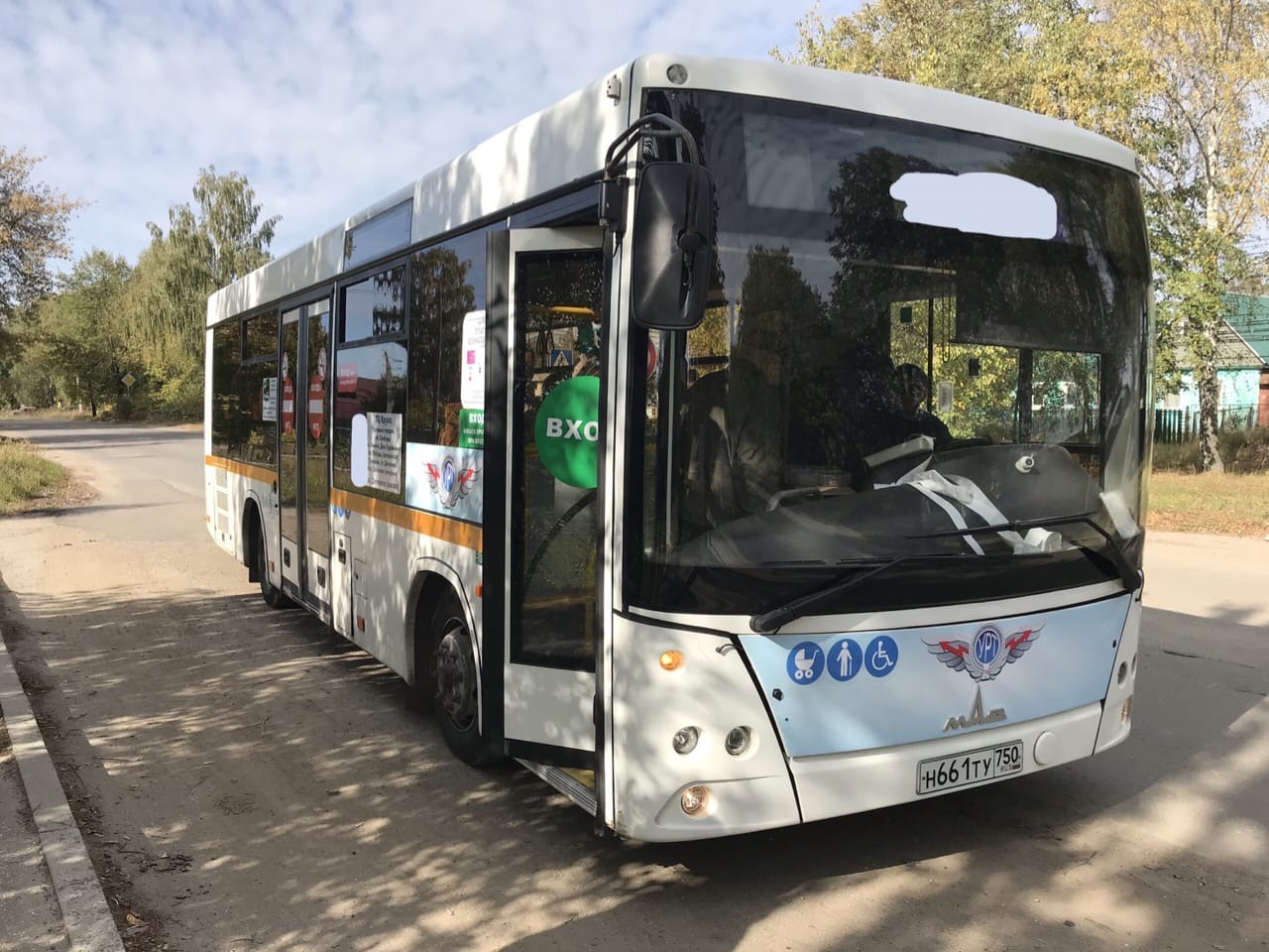 Неуловимый автобус №50 - жители поселка Южный удивлены внезапным исчезновением общественного транспорта