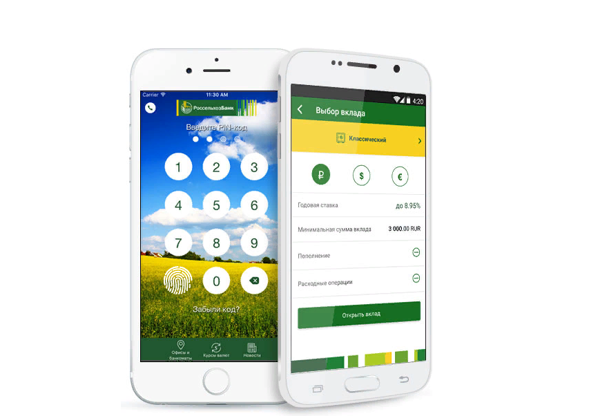 Россельхозбанк обновил мобильное приложение и интернет-банк