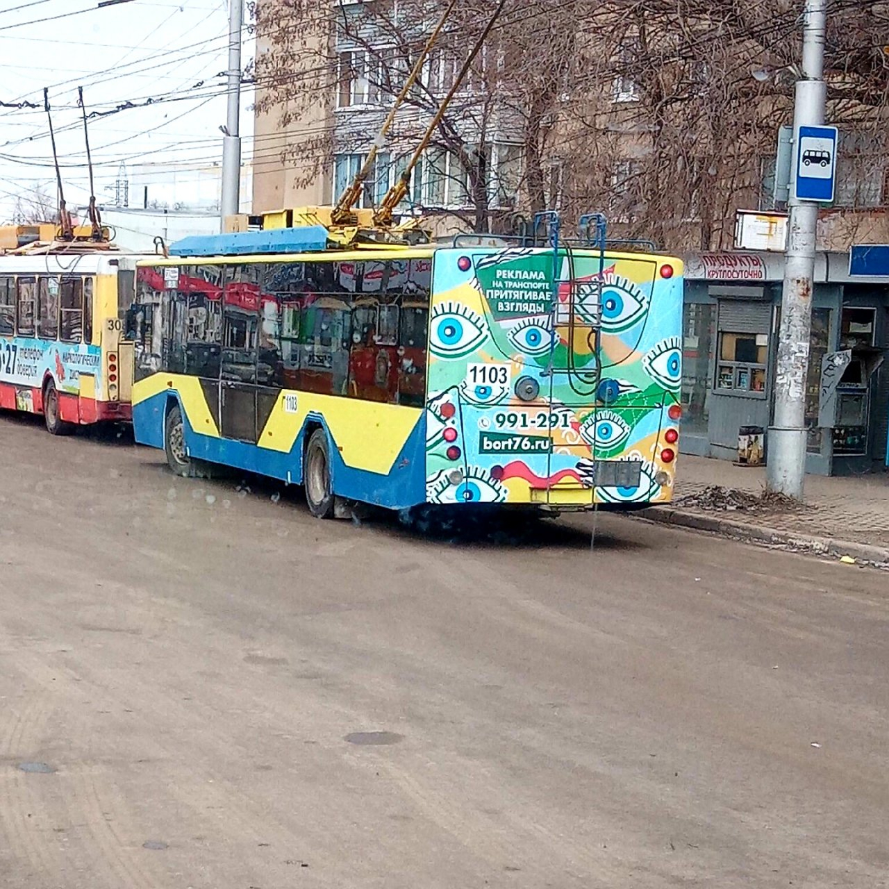 Приобрести за свой счет: водителей рязанских автобусов и троллейбусов обяжут приобрести "Карту водителя"