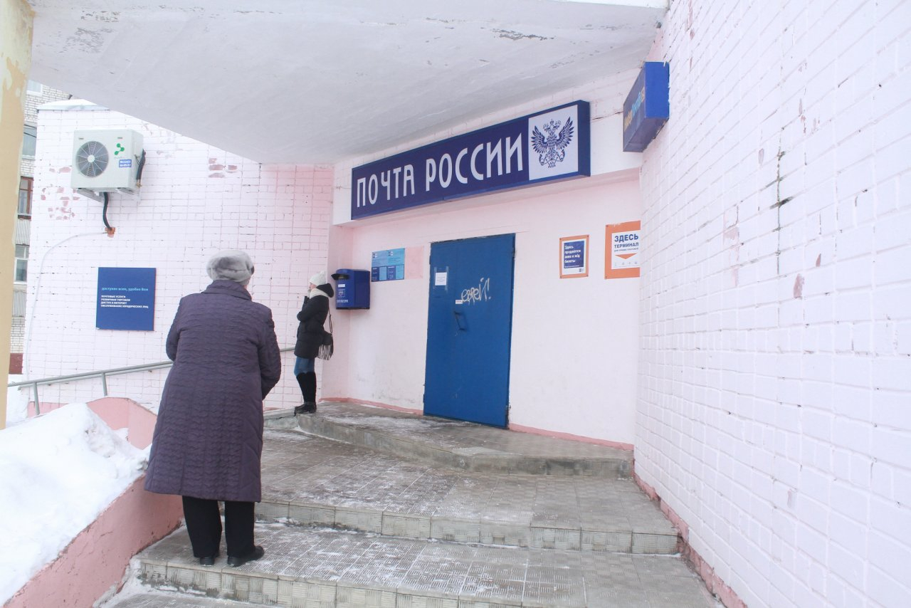 Почта России в Рязани перешла на особый режим работы