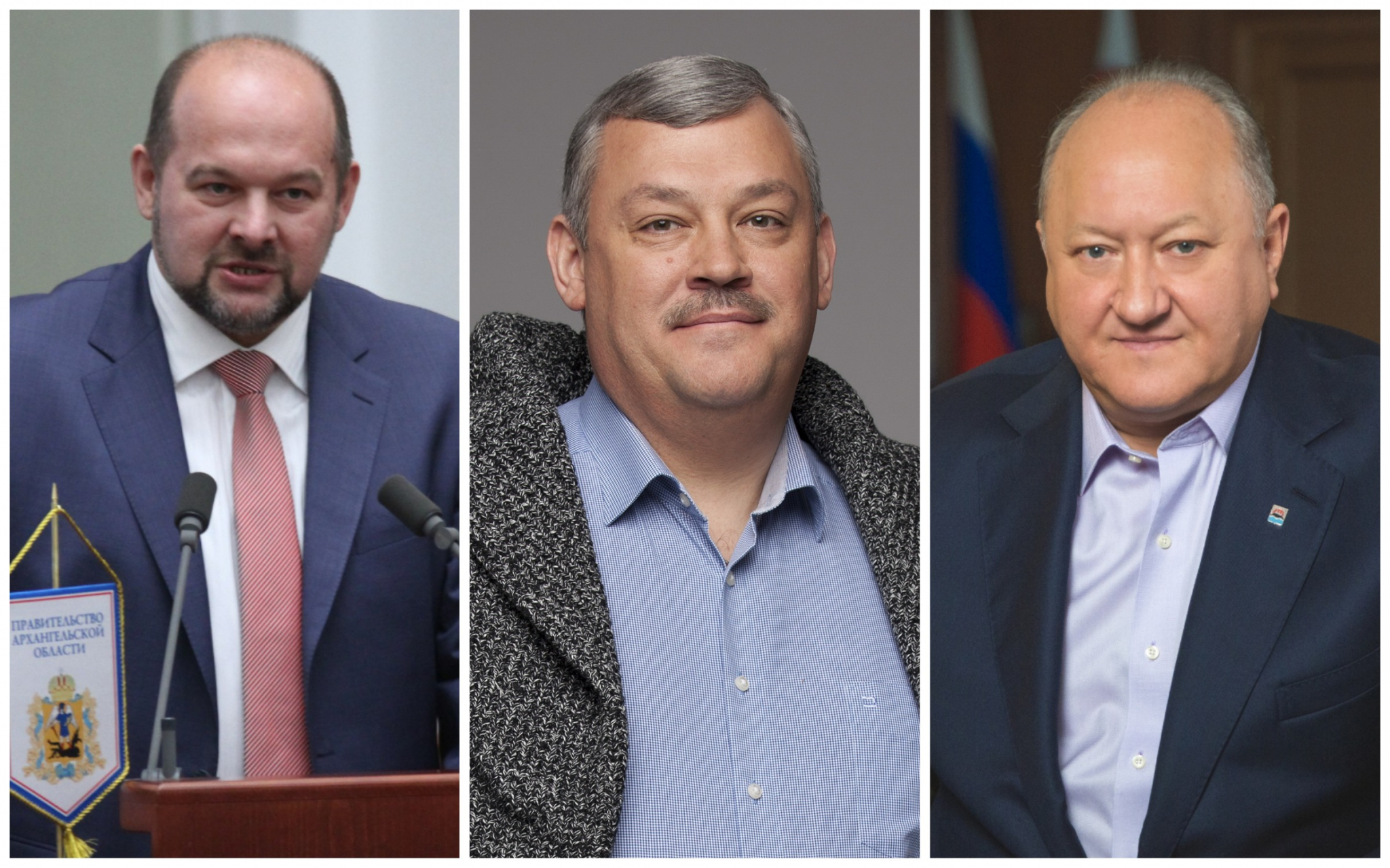 Сразу три российских губернатора уволились за последние 24 часа. Это произошло после последней речи Путина