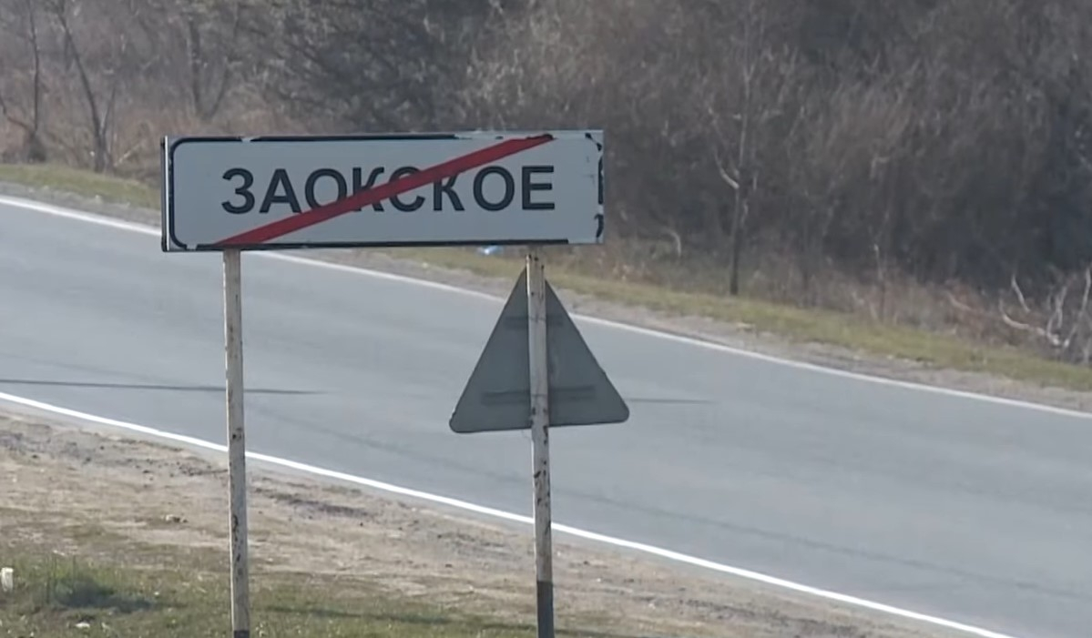 Закрыли без предупреждения: жители Заокского узнали о "карантине" по факту