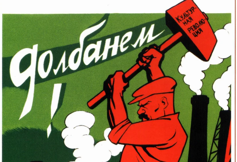 ОДР, ОБХСС и НКВД: расшифруйте аббревиатуры времен Советского Союза