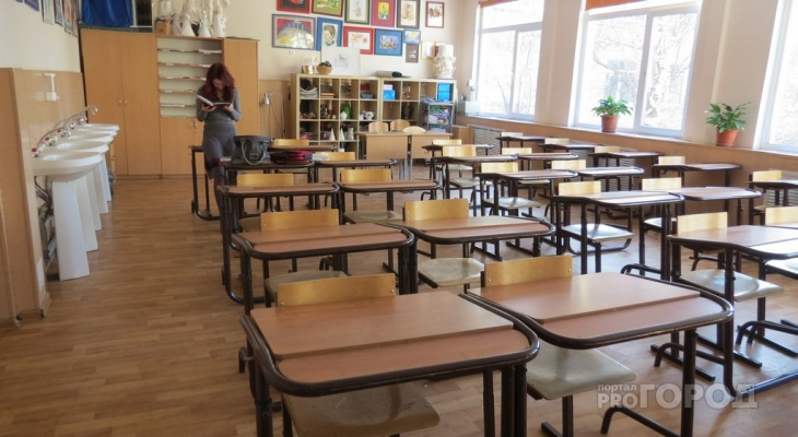 Рязанские школы заработают в очном режиме с 16 ноября