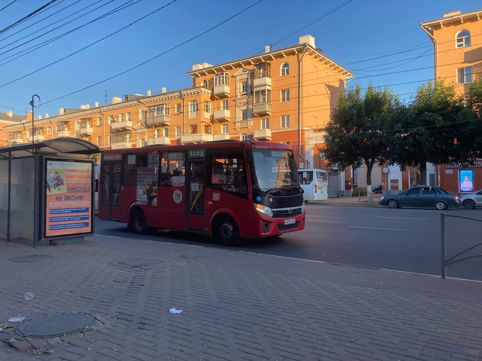 В Рязани автобус №6 изменил схему движения