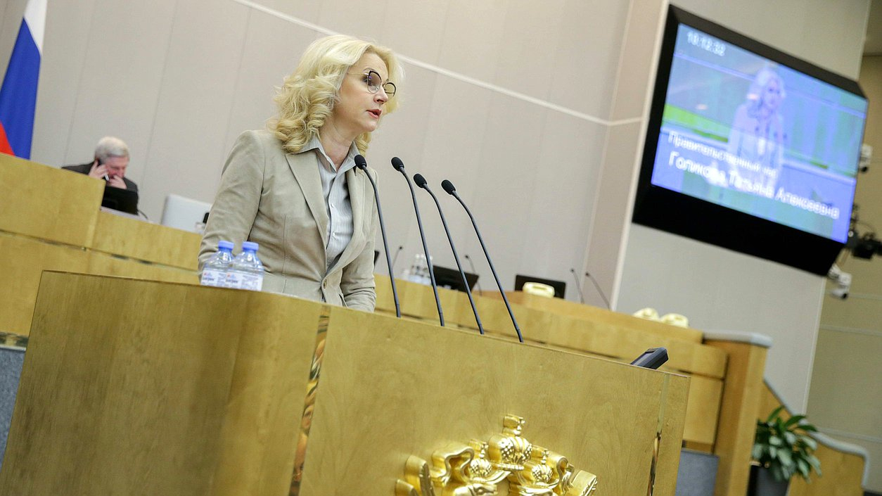 Хаос: Голикова высказалась о предложении отменить МРОТ