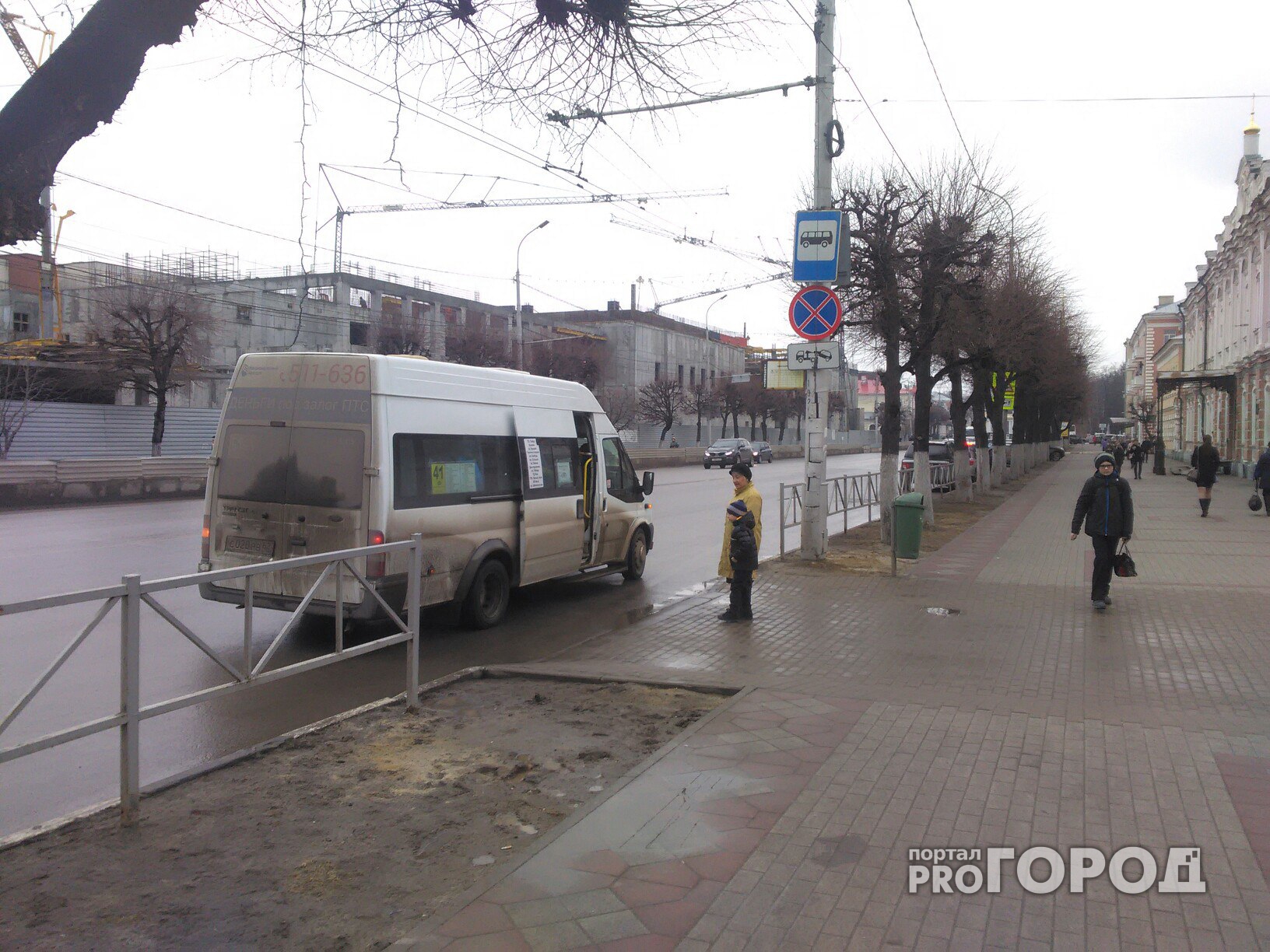 В центре Рязани запретили остановку общественного транспорта еще на трех улицах