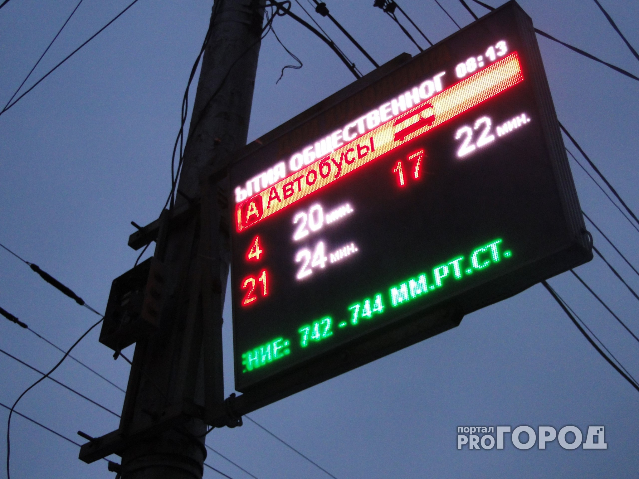 Рязанские пенсионеры часами простаивают на остановках в ожидании автобуса №4
