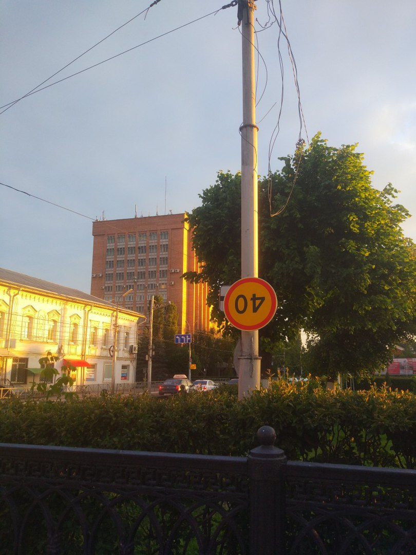 Народное фото - в центре города установили перевернутый знак