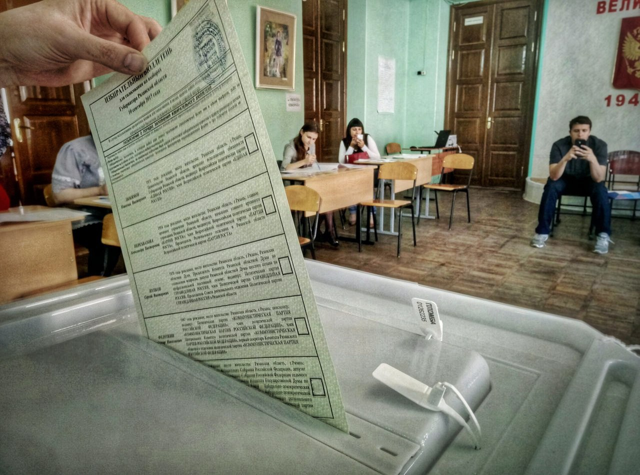 Публикуем все самое важное о выборах 2017 в Рязанской области
