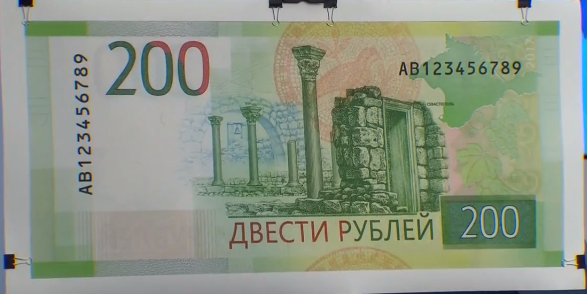 В Рязани презентовали новые банкноты номиналом 200 и 2000 рублей
