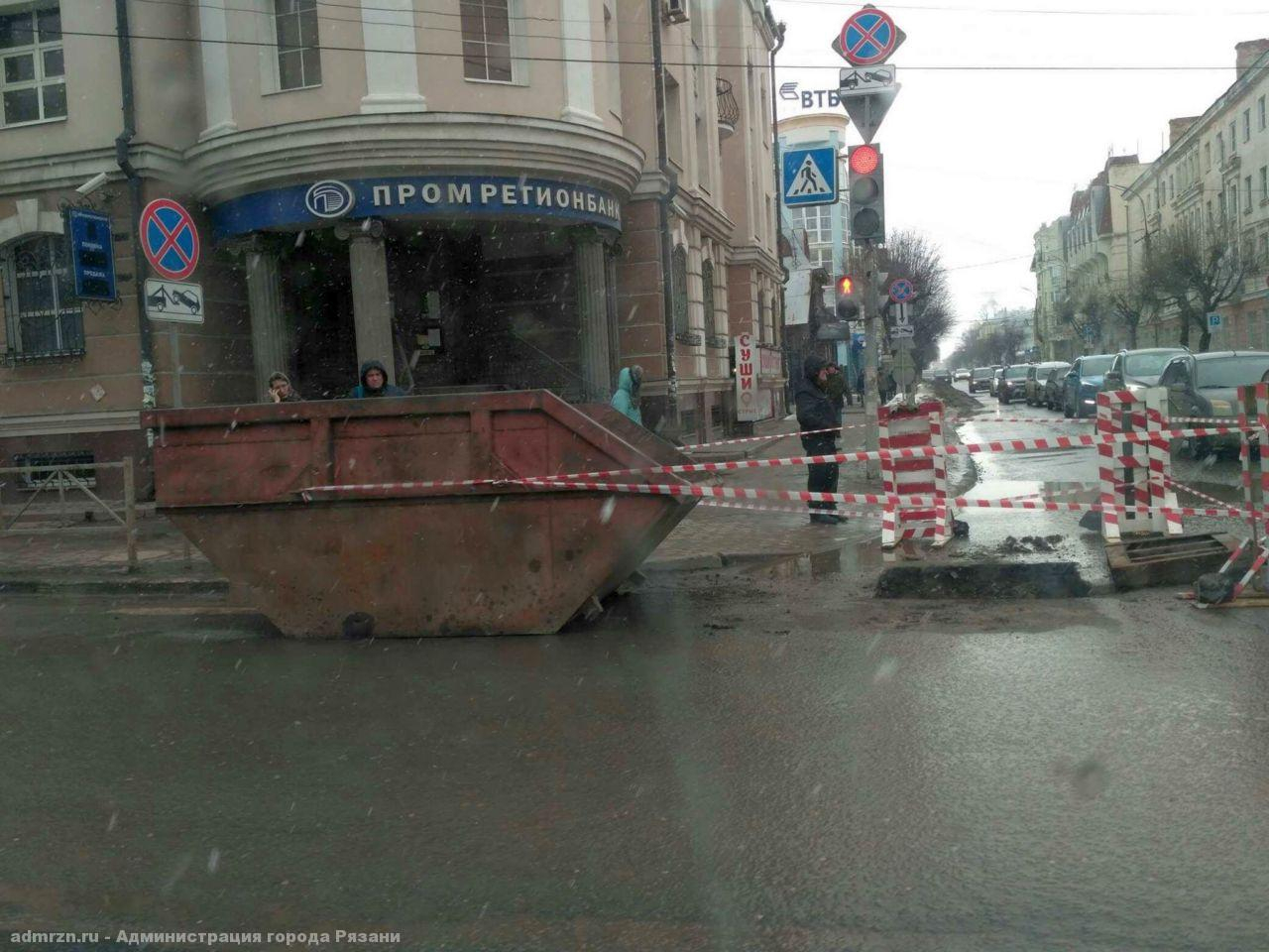 На улице Ленина на несколько дней ограничили движение транспорта