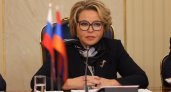Матвиенко прокомментировала уход главы Рязанской области с поста