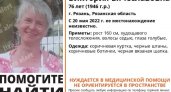 В Рязанской области идут поиски 76-летней женщины