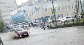 В Рязани затопило дороги 1 октября  