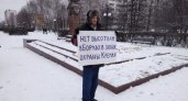 В Рязани жители вышли на пикет против застройки