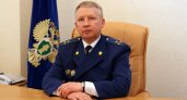 Прокурор Рязанской области Иван Панченко после проверки досрочно уходит в отставку 