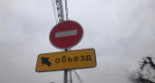 В Рязани с 7 по 9 февраля закроют движение по улице Павлова