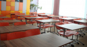 В Рязани появится школа для детей с особенностями развития