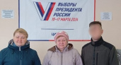 В Рязанской области проголосовал на выборах президента РФ участник СВО