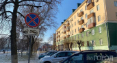 В Рязани запретят остановку и стоянку на улице Вокзальной с 15 апреля
