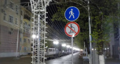 В центре Рязани появились запрещающие движение электросамокатов знаки