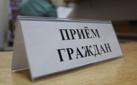 Если вам есть что сказать: руководитель СКР по Рязанской области проведет личный прием граждан