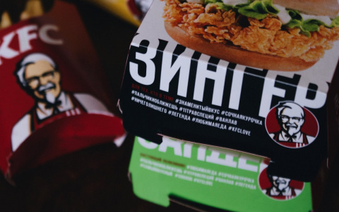 В Рязани открылся второй ресторан быстрого питания KFC‍