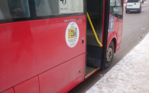 Рязанец пожаловался на отсутствие скидки в "красном" автобусе. Оператор прокомментировал ситуацию