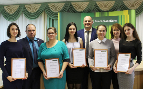 Лучшие студенты РГАТУ получили именные стипендии от Россельхозбанка